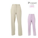 【30%OFF SALE】PICONE CLUB ピッコーネクラブ ゴルフウェア レディース バックポケット刺繍パンツ 吸水速乾加工 UVカット ストレッチ c...