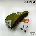 ZEROZONE ゼロゾーン メンズ レディース フェアウェイウッド用ヘッドカバー 一点物 ZZ24-FWHC01 春夏 2025