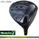 JUSTICK ジャスティック PROCEED プロシード DOUBLE ダブル R 450 MAX マックス Hi-COR ドライバー BASILEUS バシ...