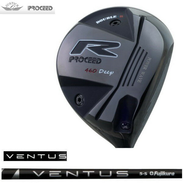 ヘッド：JUSTICK ジャスティック PROCEED プロシード DOUBLE R460 ドライバー シャフト：FUJIKURA フジクラ VENTUS BLACK 可変スリーブ機能付き！ 更なる強弾道！　最新『POWER WAVE』設計に、ボディーは軽量8-1-1‐Tiとカーボン素材で徹底的に軽量化を追求。フェイス素材にはマイルドな打感と強烈な弾きのT-10鍛造チタンを採用。アスリートゴルファー垂涎の強弾道に柔らかい打感と静かな打音も獲得したモデル。 FUJIKURA VENTUS BLACK