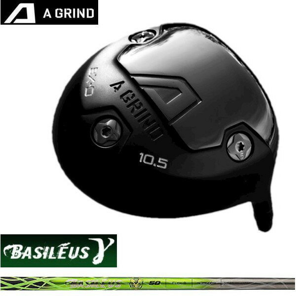 A GRIND 饤 BX-D DR ɥ饤СBASILEUS Х쥦  ե