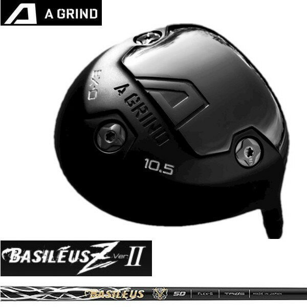 A GRIND 饤 BX-D ɥ饤С BASILEUS Х쥦 Z2 ɥ饤С ե