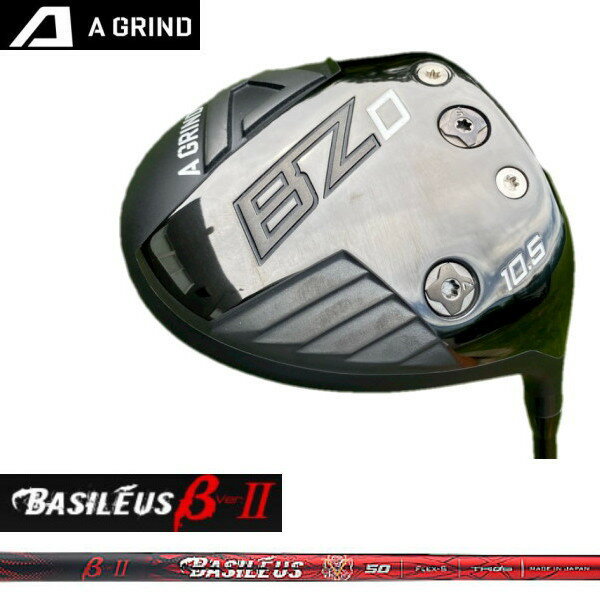 ヘッド：A GRIND エーグラインド BZ-D ドライバー シャフト：BASILEUS バシレウス BETA2 ベータ2 445cc 195g・46インチにしても叩けるヘッドデザイン。 BASILEUS バシレウス BETA2 ベータ2