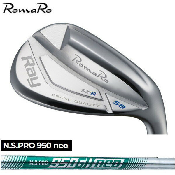 ヘッド：ROMARO ロマロ RAY SXR LIGHT ライト WEDGE ウェッジ シャフト：NS 950 GH NEO ソール幅が広くミスに強く「高重心設計」「高スピン・ミーリング」「ハイパー・ヒート製法」による、これまでに無いスピン性能を実現！ NS 950 GH NEO