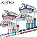 XXIO12 ゼクシオ12 LADIES レディース アイアン #7〜#S+#A 6本セット：番手　#7 #8 #9 #P #S #A　