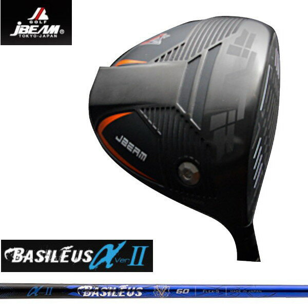 JBEAM ӡ JSIGMA ɥ饤С BASILEUS Х쥦 ALFA2 ե2 ե