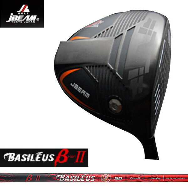 JBEAM ӡ JSIGMA ɥ饤С BASILEUS Х쥦 BETA2 ١2 ե