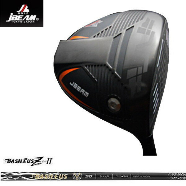 JBEAM ӡ JSIGMA ɥ饤С BASILEUS Х쥦 Z2 ե
