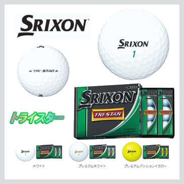 ゴルフ ボール DONLOP ダンロップ スリクソン SRIXON TRI-STAR ダース