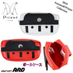 【30%OFF SALE】ピッコーネクラブ　PICONE CLUB　ボールケース年春夏 CABJ_02