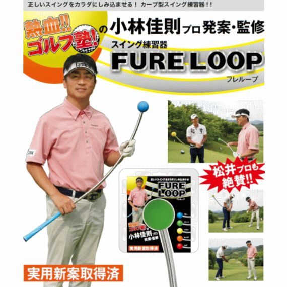  եȥ졼˥ 󥯥 LYNX ե롼 FURELOOP   ֥롼