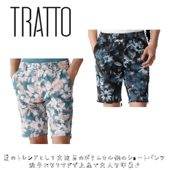 半額【50％OFF SALE】トラット TRATTO スツールズ STOOLS メンズ パンツ ショートパンツ ハーフパンツ イージーパンツ サッカー素材 ボタニカル柄 ロゴ刺繍 【送料無料】 2018 春夏 ゴルフウェア