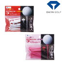 DAIYA GOLF ダイヤゴルフ リプロティーロング バイオマス素材 ゴルフ ラウンド 練習 TE-432