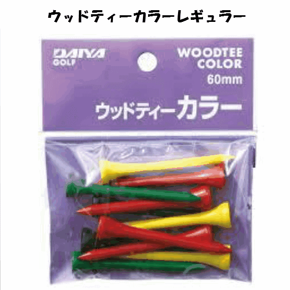 【ティー】【木製】DAIYA ダイヤ ティー ゴルフ ラウンド 練習