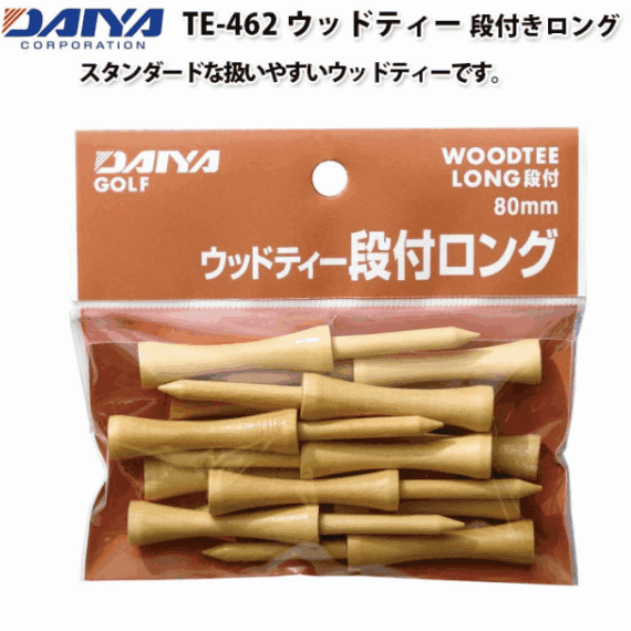 【ティー】【木製】DAIYA ダイヤ ティー ゴルフ ラウンド 練習