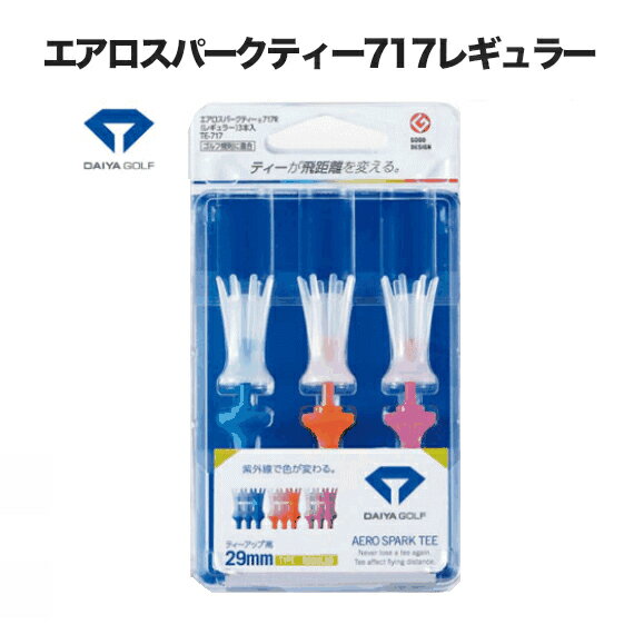 【ティー】【エアロスパークティー】DAIYA ダイヤ ティー ゴルフ ラウンド 練習