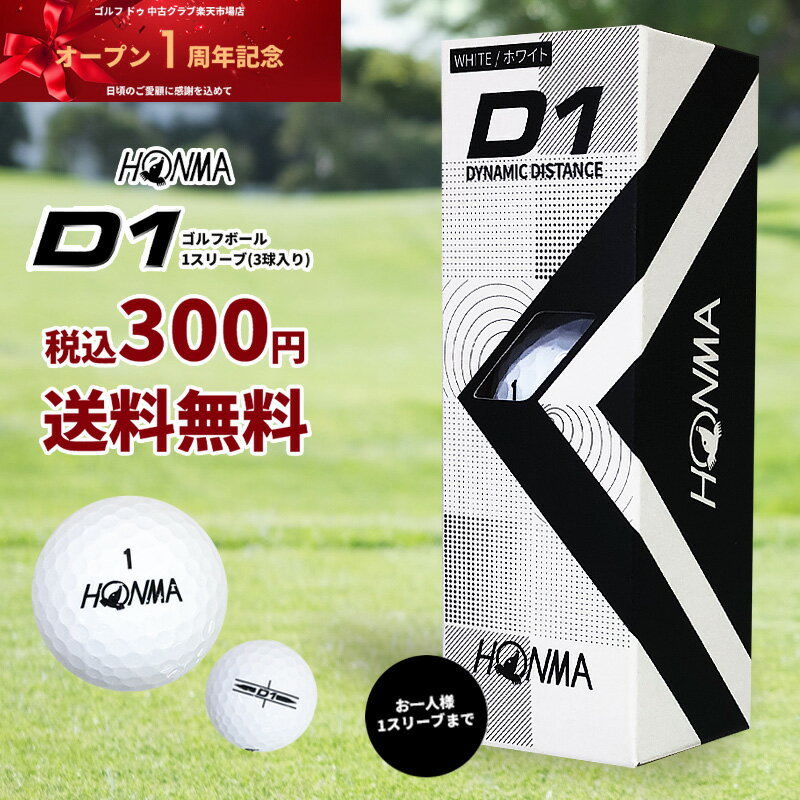 楽天市場】honma d1 オールインワン クラブの通販 楽天市場】honma d1 オールインワン クラブの通販