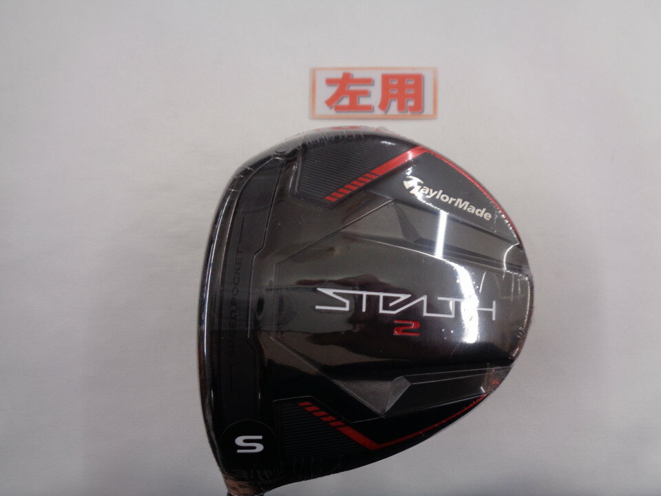 楽天市場】ステルス2 左の通販 楽天市場】ステルス2 左の通販