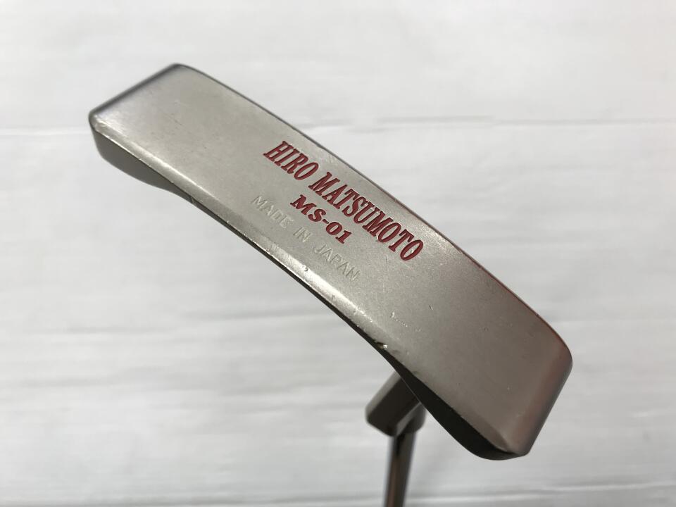 【中古】ヒロマツモト MS-01 パター 33.0インチ オリジナルスチール Cランク 右利き用 ゴルフクラブ ゴルフドゥ ゴルフ用品 GOLF DO 中古ゴルフクラブ