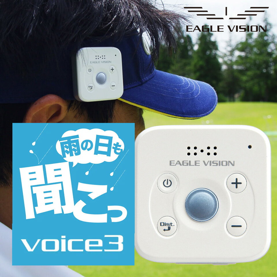 Other - 【新品】朝日ゴルフ イーグルビジョン VOICE3 ボイス3 EV-803 GPS距離測定器 EAGLE VISION 音声ゴルフナビゲーション 音声案内 防水仕様