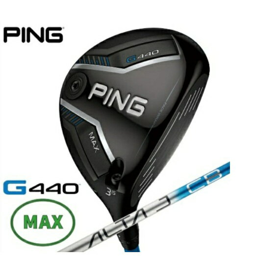PING フェアウェイウッド G440 MAX [♯3 /15° /ALTA J CB BLUE /R /メンズ /右利き用]
