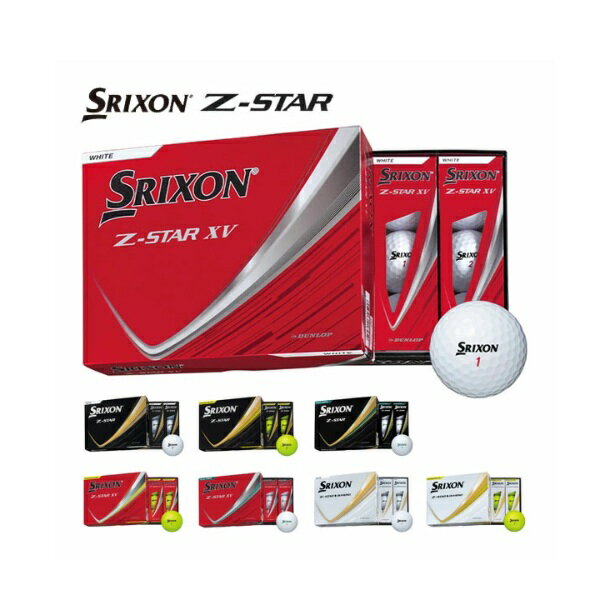 スリクソン Z-STAR / Z-STAR ◆ ゴルフボール 2025年モデル 1ダース [12球入り]