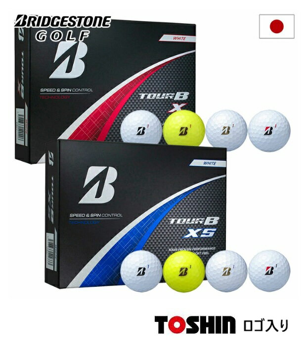 ブリヂストン2024 ツアービー TOUR B X / TOUR B XS 1ダース(12球入) 2024年モデル【ロゴ入り】