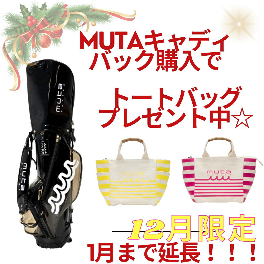 じゃん　ムータマリン　キャディバッグ　イエロー✖️ブラック じゃん様専用 ムータマリン キャディバッグ イエロー✖️ブラック