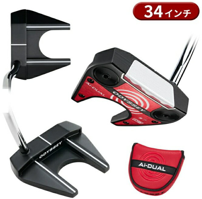 Rakuten - 右打用 オデッセイ Ai デュアル パター #7DB ダブルベント 34インチ ODYSSEY Ai-DUAL