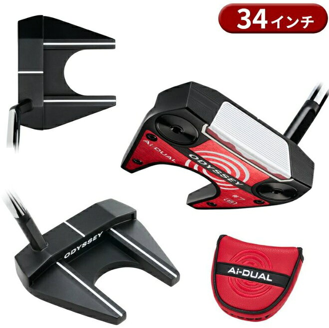 乐天商城 - 右打用 オデッセイ Ai デュアル パター #7S スラント 34インチ ODYSSEY Ai-DUAL