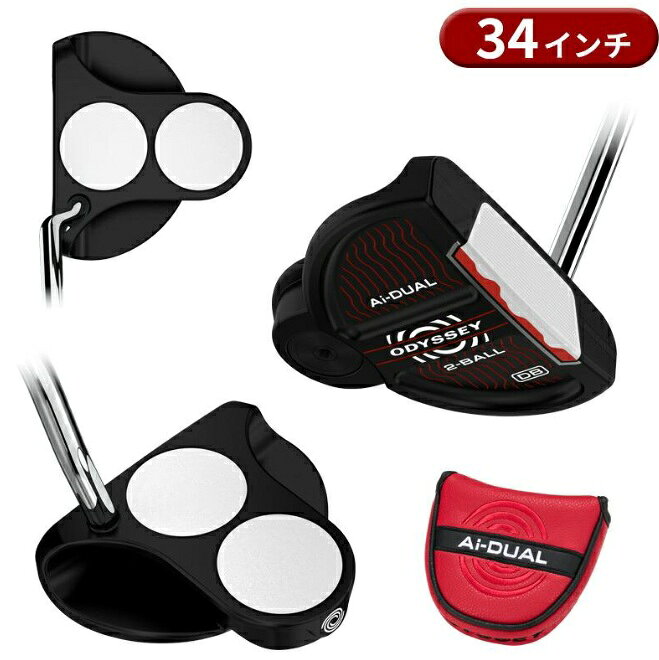 「Ai-DUALパター」は、先に登場したSquare 2 Square TRI-HOTパターと同様に、約1万5000回のシミュレーションと72種類のプロトタイプ製作を経て完成したAi-DUAL・インサートを搭載していますが、ゼロトルクパターではなく、スタンダードな位置にシャフトを装着しているモデルです。Ai-DUAL・インサートは、Ai-ONE・インサートやAi-ONEチタン・インサートとは違い、樹脂のみでつくられており、ボールを打つ側に柔らかい樹脂、内側に硬い樹脂という構造を採用しています。