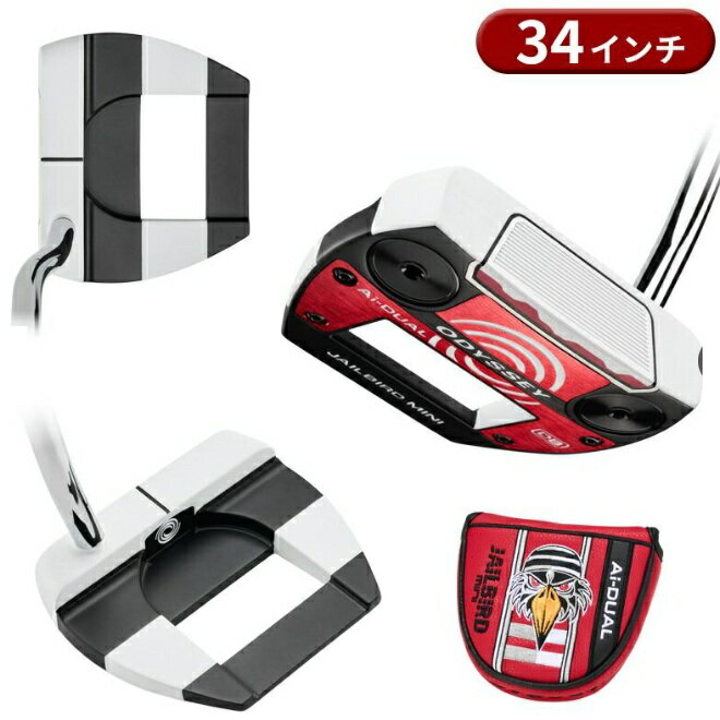 Rakuten - 右打用 オデッセイ Ai デュアル パター ジェイルバード ミニ DB ダブルベント 34インチ ODYSSEY Ai-DUAL