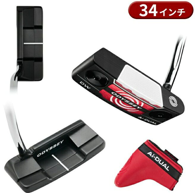 Rakuten - 右打用 オデッセイ Ai デュアル パター ダブルワイド DB ダブルベント 34インチ ODYSSEY Ai-DUAL