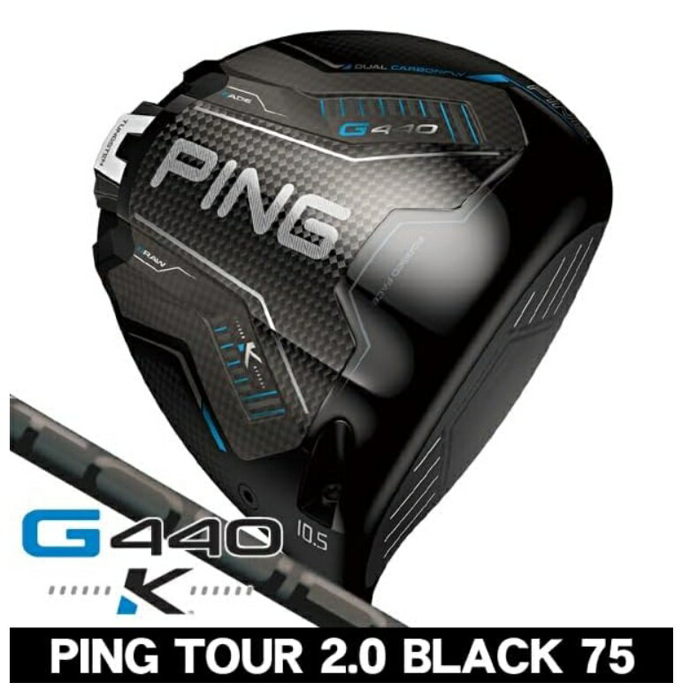 Rakuten - ピン G440 K ドライバー PING TOUR 2.0 BLACK 75 右利き用 2026年モデル