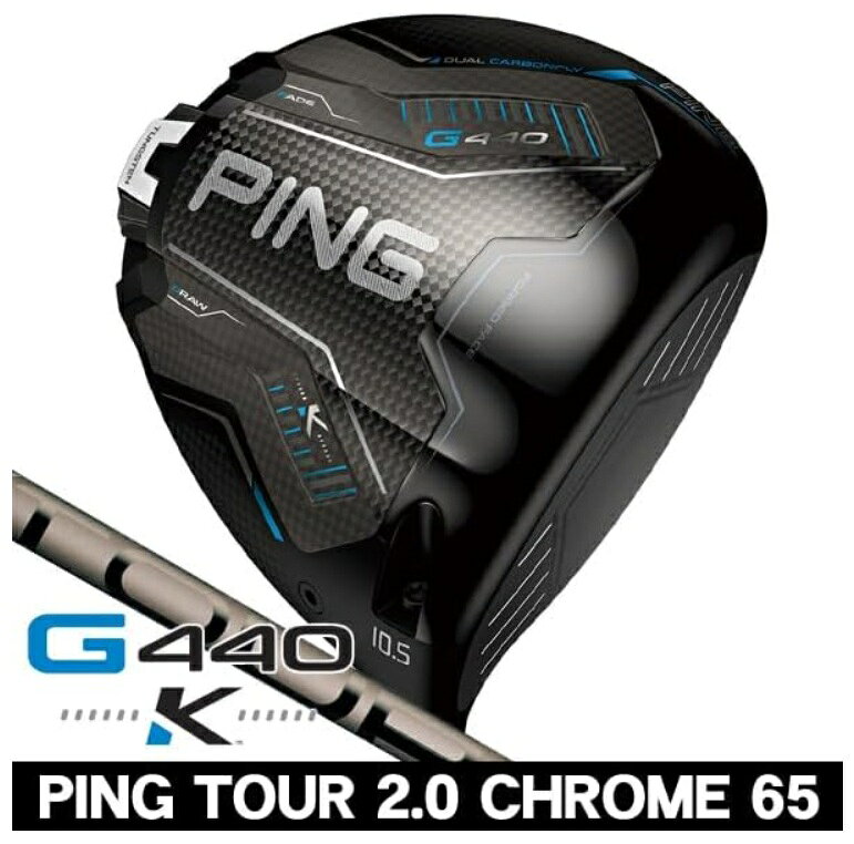 乐天商城 - ピン G440 K 9° ドライバー PING TOUR 2.0 CHROME 65 右利き用 2026年モデル
