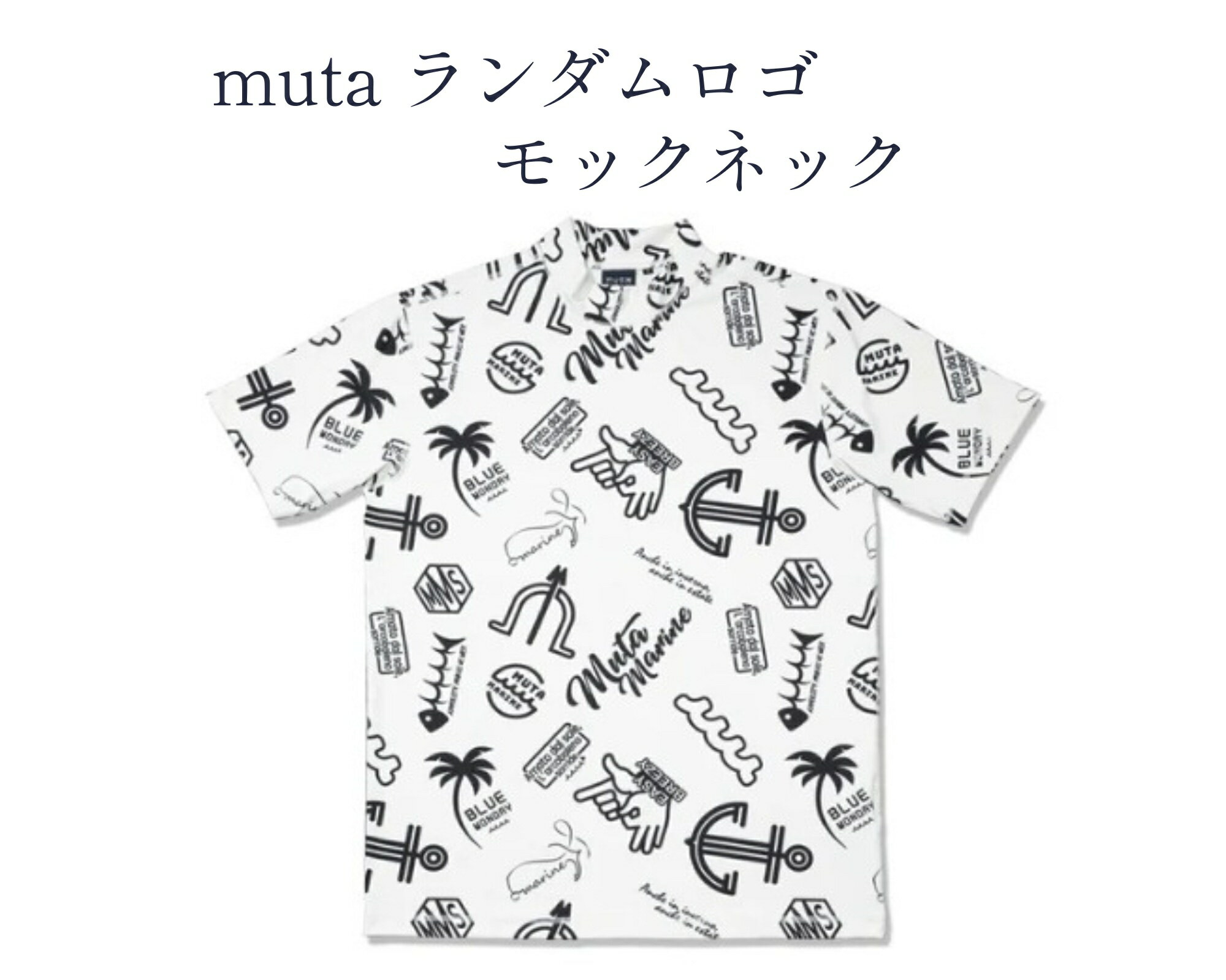 Rakuten - ランダムロゴ モックネックシャツ [全3色]