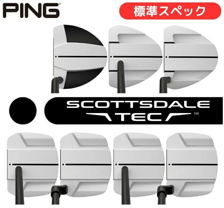 Rakuten - 【2026年新製品】ピン ゴルフ PING SCOTTSDALE TEC PUTTER