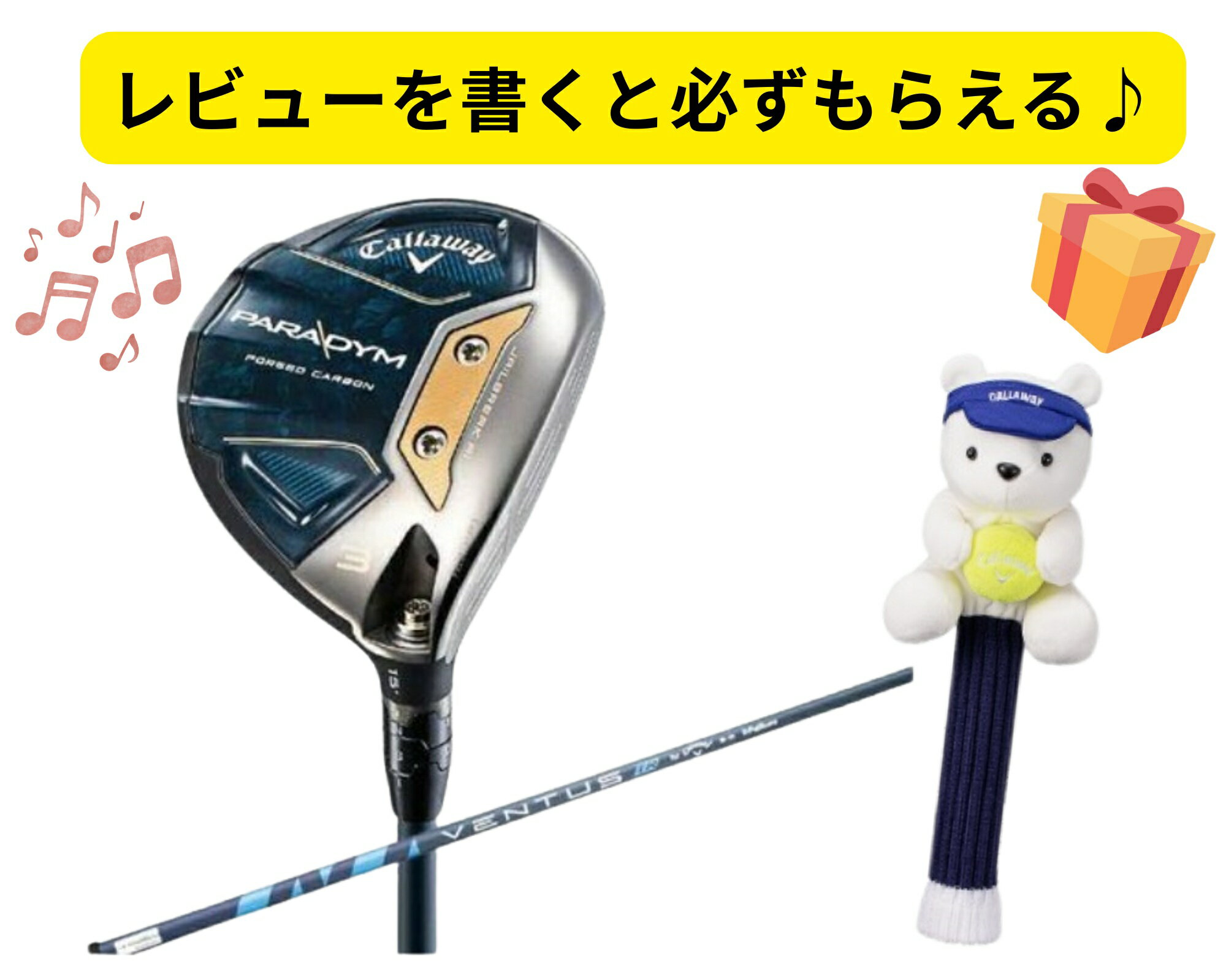 乐天商城 - 【レビュー特典有】Callaway キャロウェイ フェアウェイウッド PARADYM FAIRWAYWOOD パラダイム 15.0°#3《VENTUS TR 5 for Callaway シャフト》 硬さ(Flex)：S
