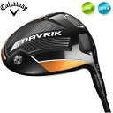 左用 キャロウェイ 2020年 MAVRIK ドライバー US仕様 ストックシャフト (EvenFlow Riptide) Callaway 20 マーベリック レフティー【あす楽対応】