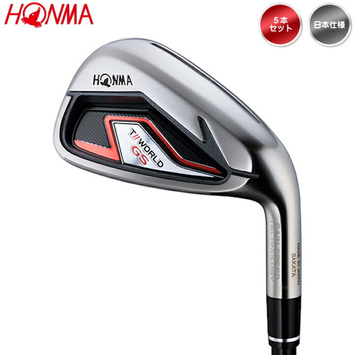 【フジコ限定7/30はP3倍】右用 ホンマゴルフ HONMA T//WORLD GS 5本(#6-10) アイアンセット SPEEDTUNED 48 カーボンシャフト 日本仕様 本間【あす楽対応】