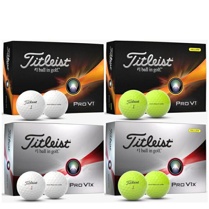 【フジコ限定500円OFFクーポン＆10日はP3倍】【送料無料】2023年モデル タイトリスト Pro V1 / Pro V1x ゴルフボール 1ダース 12球入り 日本仕様 Titleist プロV1 / プロV1x【メール便不可】【…