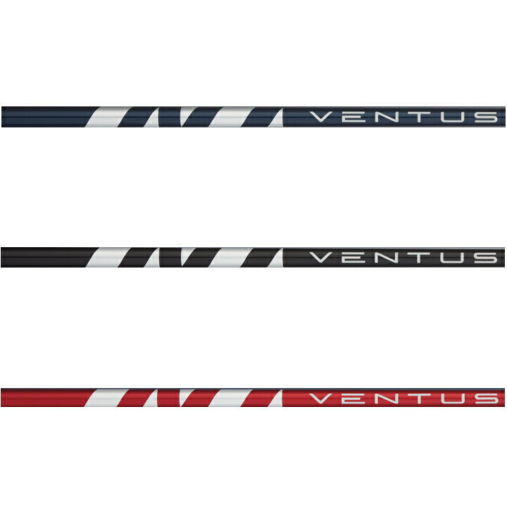 フジクラ VENTUS (Blue / Black / Red) VeloCore シャフト 単品 US仕様 Fujikura ヴェンタス ベンタス ベロコア ブルー ブラック レッド