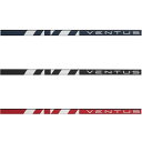 【フジコ限定500円OFFクーポン＆5日はP3倍】フジクラ VENTUS (Blue / Black / Red) VeloCore シャフト 単品 US仕様 Fujikura ヴェンタス ベンタス ベロコア ブルー ブラック レッド【あす楽対応】