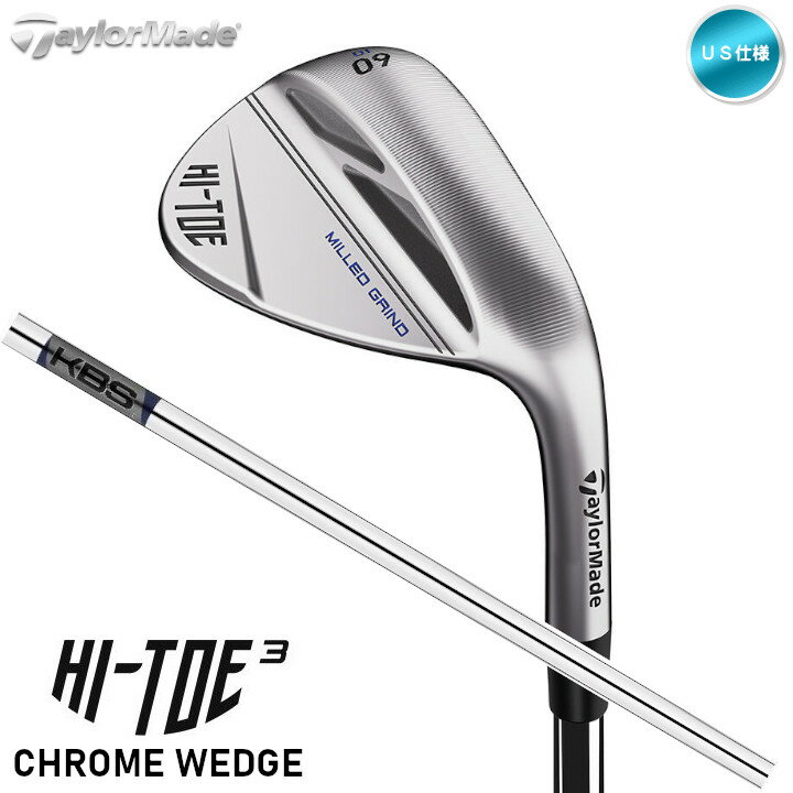 【フジコ限定5/18はP3倍】2023 テーラーメイド ハイトゥー3 クロム ウェッジ HI-TOE 3 Chrome Wedge スチールシャフト TaylorMade ハイ・トゥ3 クローム US仕様【あす楽対応】 2