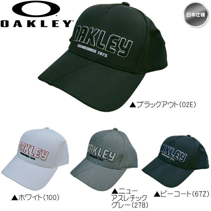 【送料無料】2023 オークリー Slant Cap アジャスタブル キャップ Fa 23.0 帽子 FOS901610 日本仕様 OAKLEY【メール便不可】【あす楽対応】