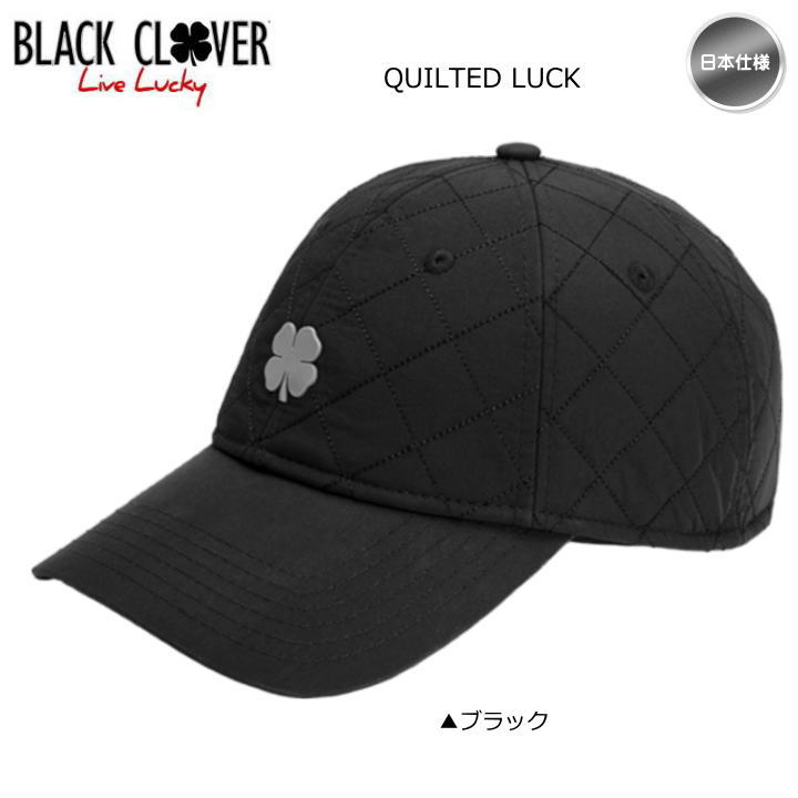 【フジコ限定500円OFFクーポン＆5日はP3倍】BLACK CLOVER ブラッククローバー QUILTED LUCK BC5MFA63 キャップ 帽子 日本仕様【メール便不可】【あす楽対応】