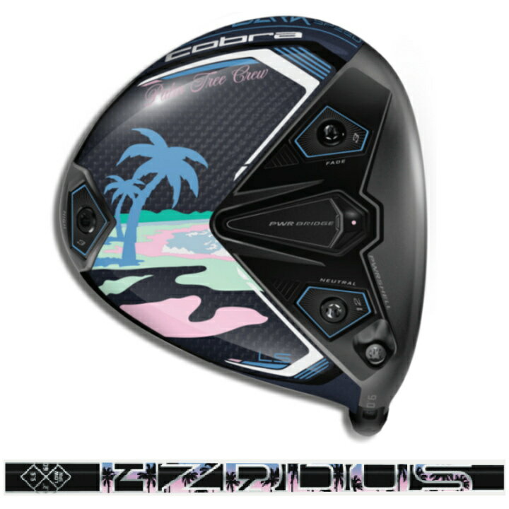 限定】コブラ ダークスピード パームツリークルーリミテッドが 限定】コブラ ダークスピード パームツリークルーリミテッドが