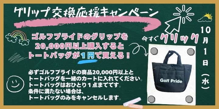 �ڥ���եץ饤�ɥ���å�20000�߰ʾ�����Ը���ۥ���եץ饤�� �ȡ��ȥХå�