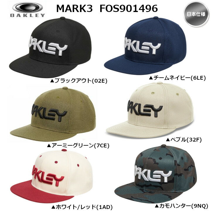 【送料無料】2024 オークリー MARK3 スナップバック アジャスタブル キャップ 帽子 FOS901496 日本仕様【メール便不可】【あす楽対応】