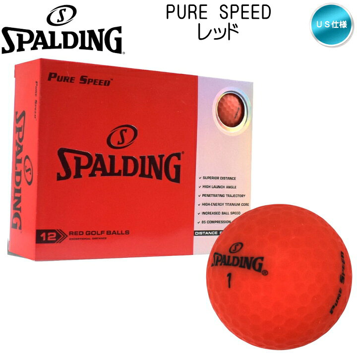 【送料無料】スポルディング PURE SPEED ピュアスピード ゴルフボール マット仕上...